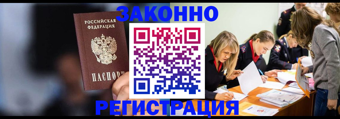 регистрация для школы в Кореновске